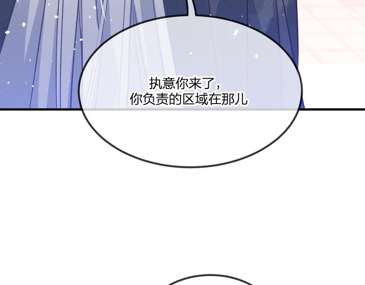 第48话 狐妖在想心事55