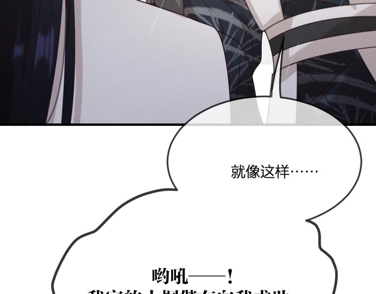 第58话 道士受了情伤137