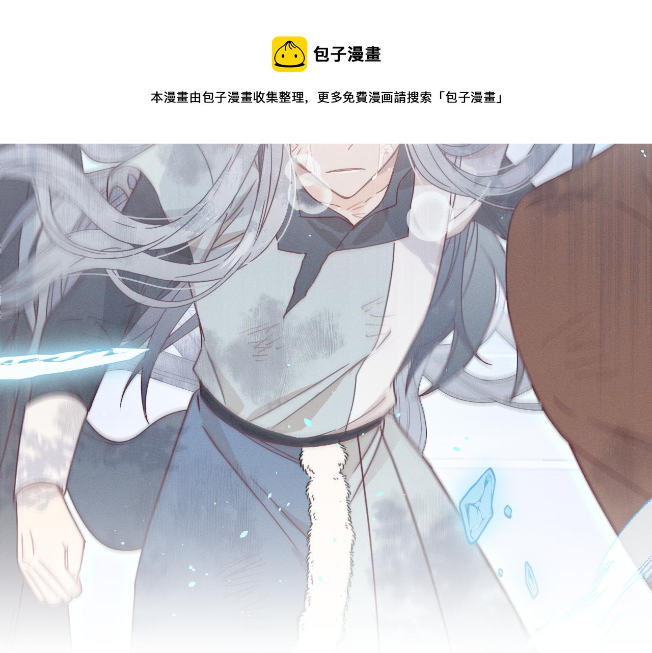 第78话 狼妖要做的事8