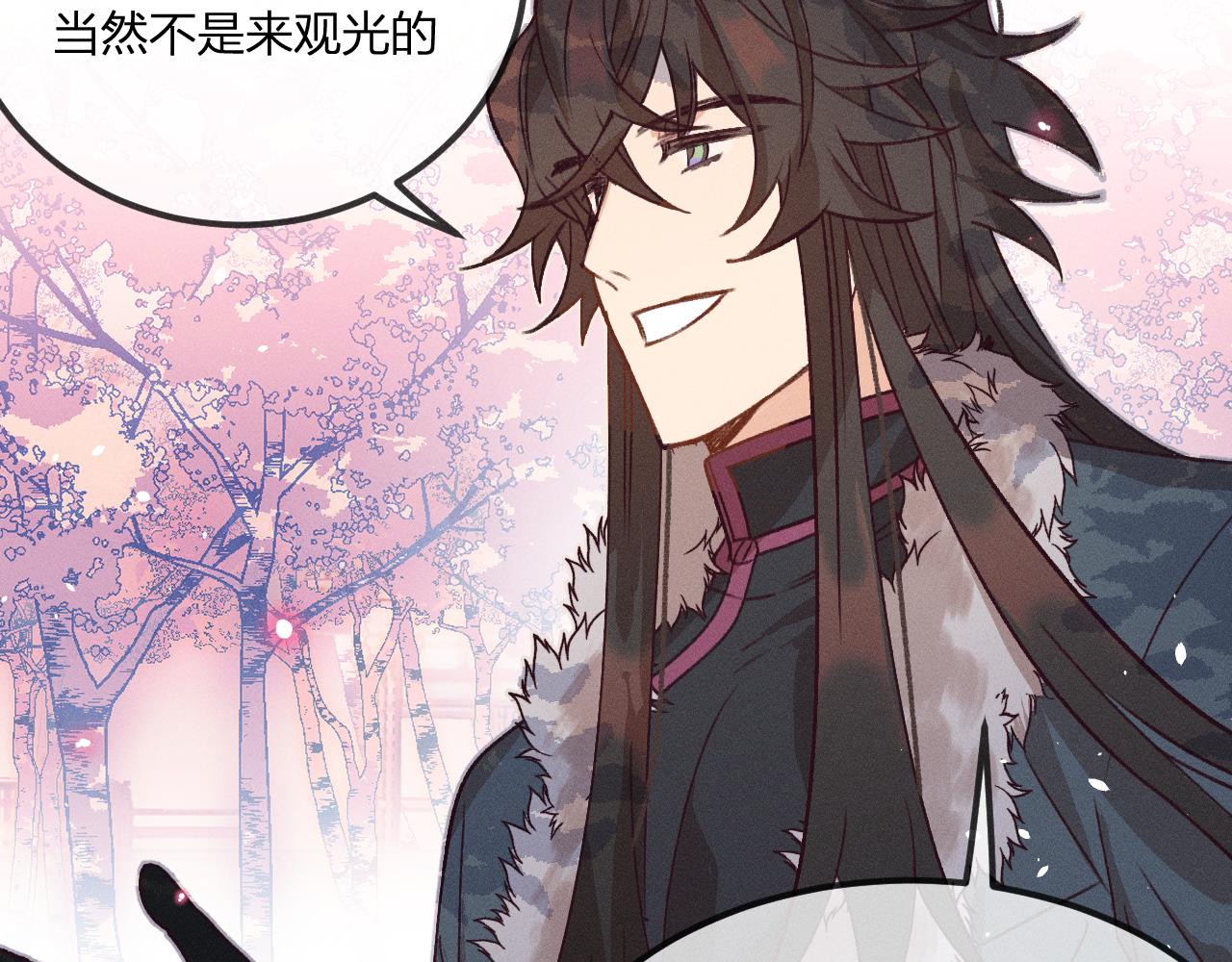 第41话 道士打起来了35