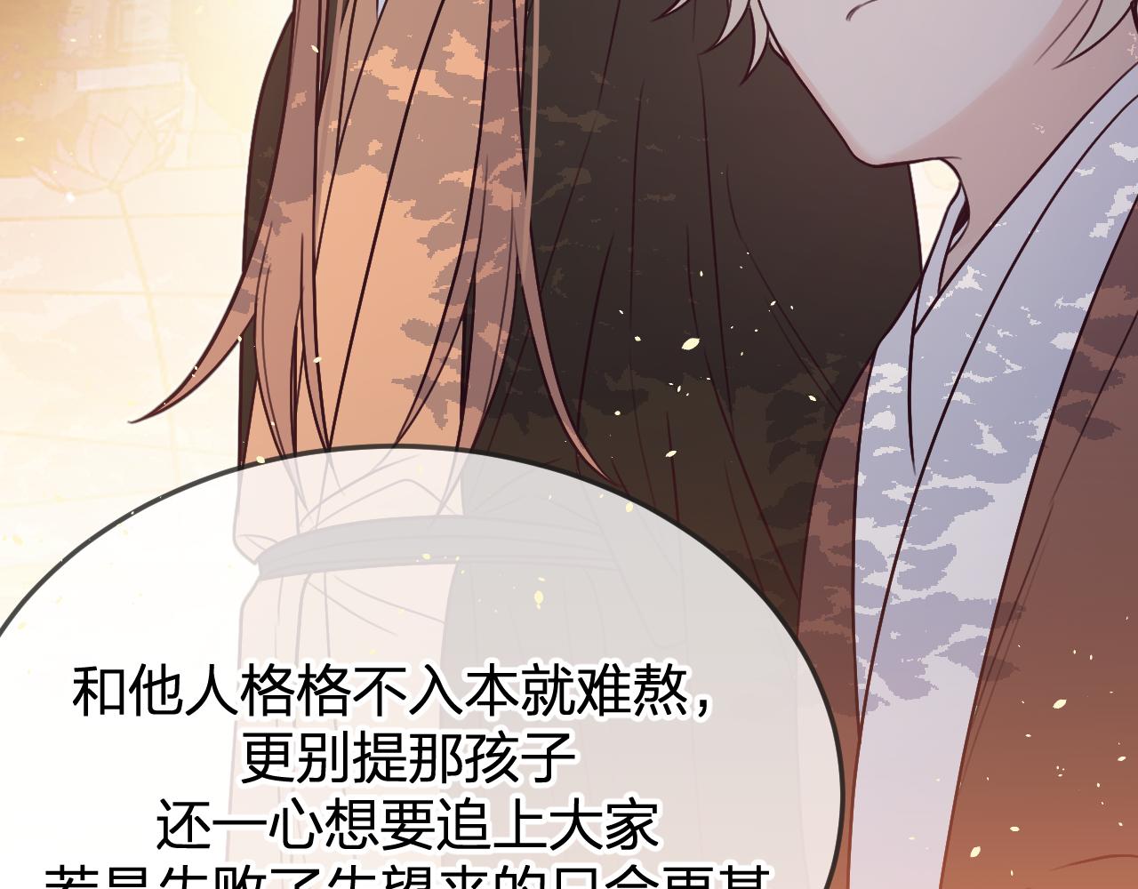 第91话道士来做客了118