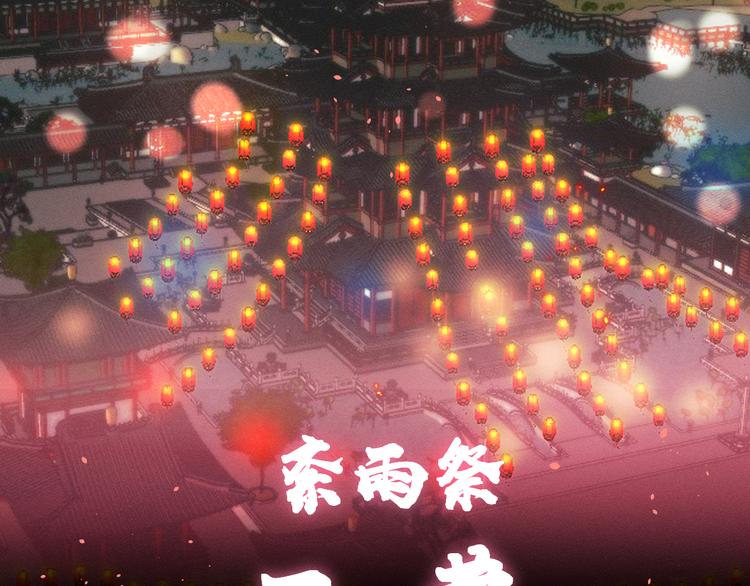 第48话 狐妖在想心事94
