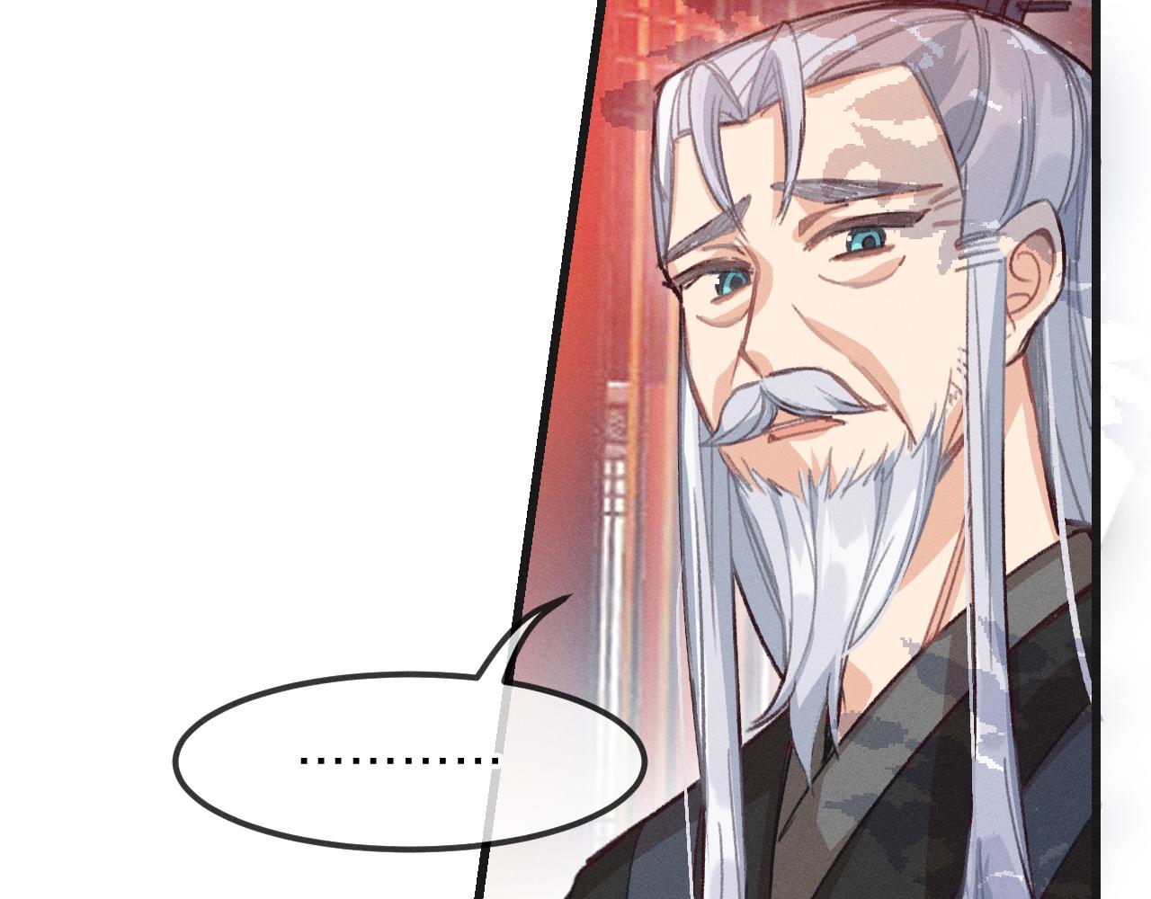 第14话 道士遇到了狐80