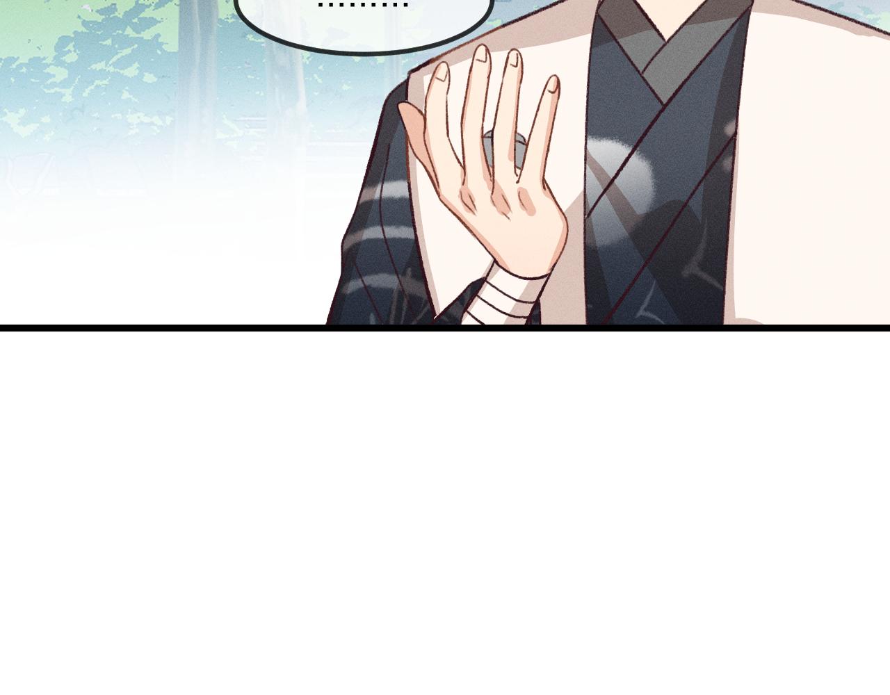 第39话 狐妖有点在意70
