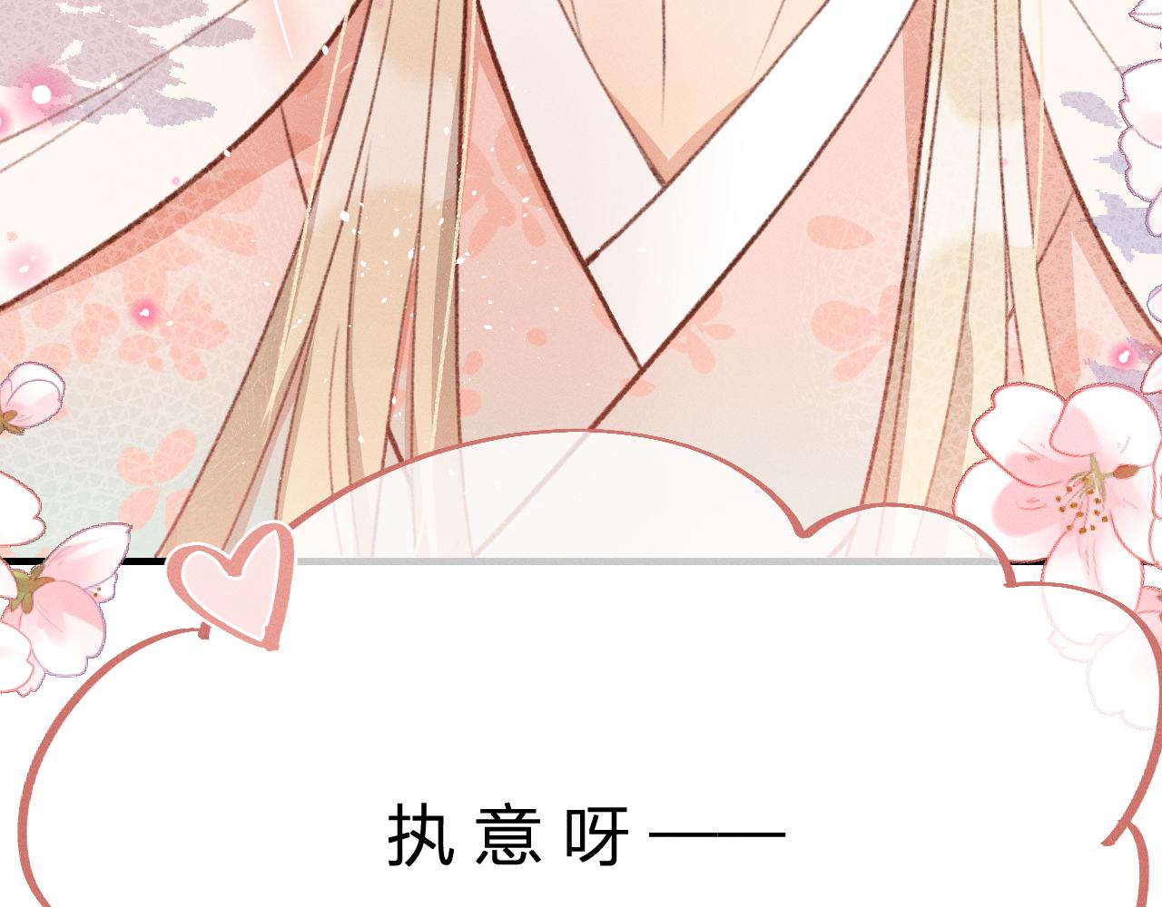 第44话 道士的好兄弟38