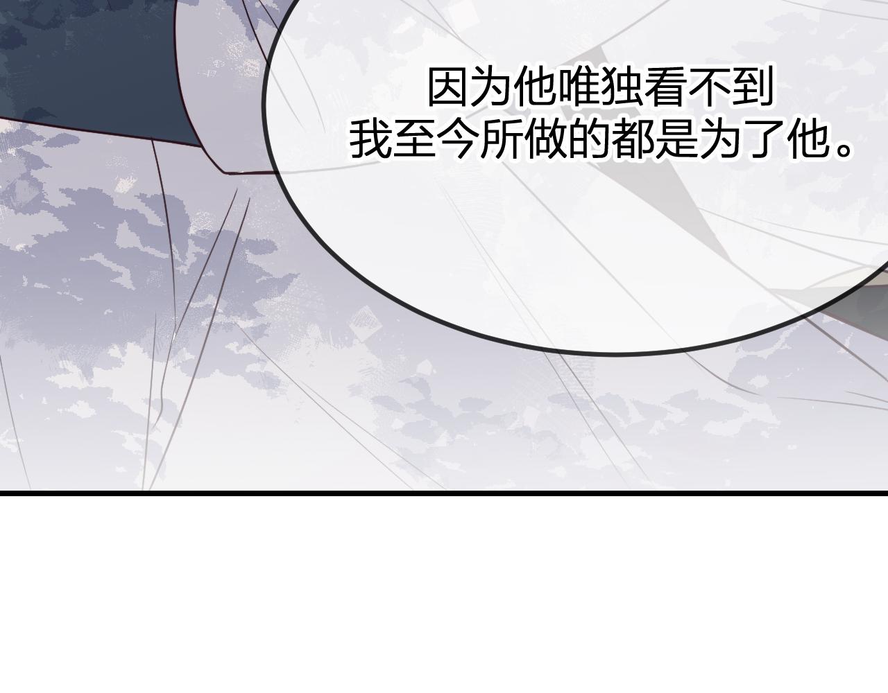 第80话 白狼在意的是91