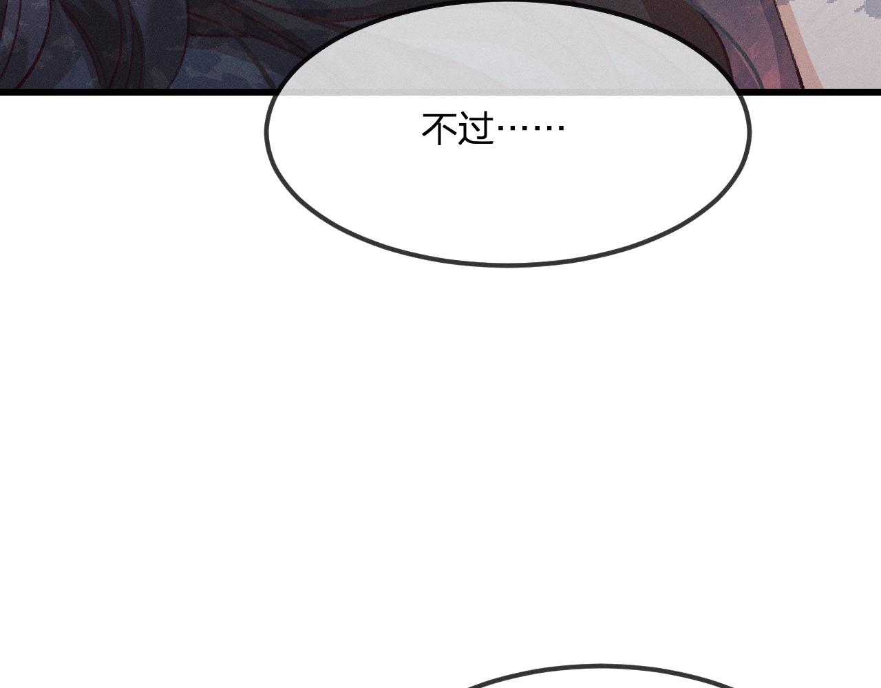 第33话 道士来算账了（下）24