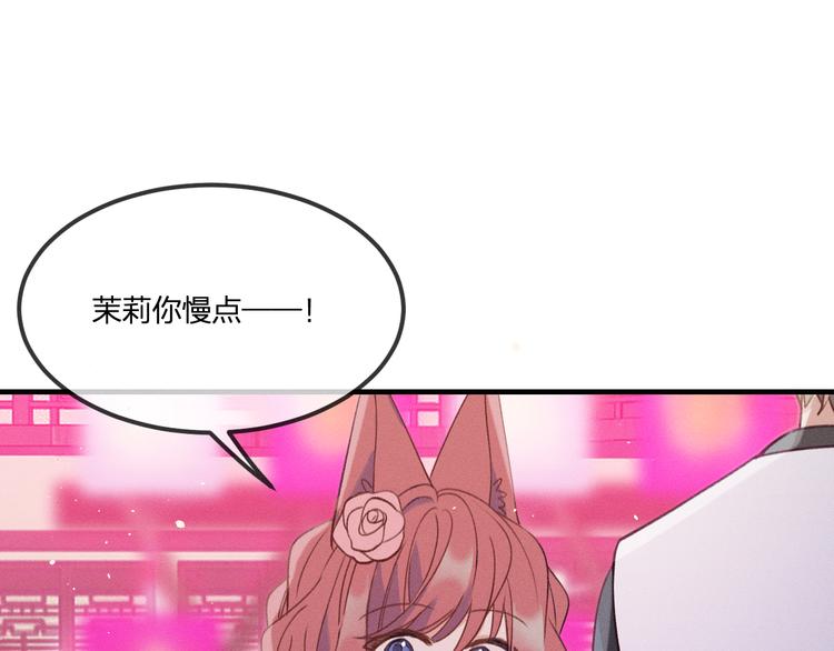 第51话 大家的紊雨祭24