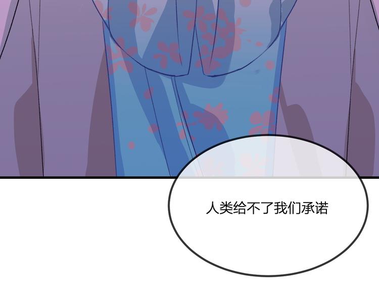 第50话 道士他听到了53