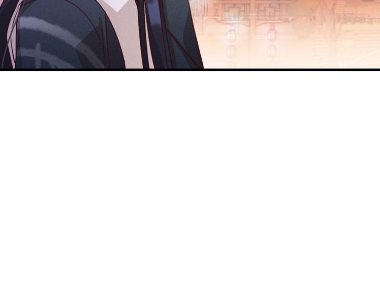 第50话 道士他听到了5