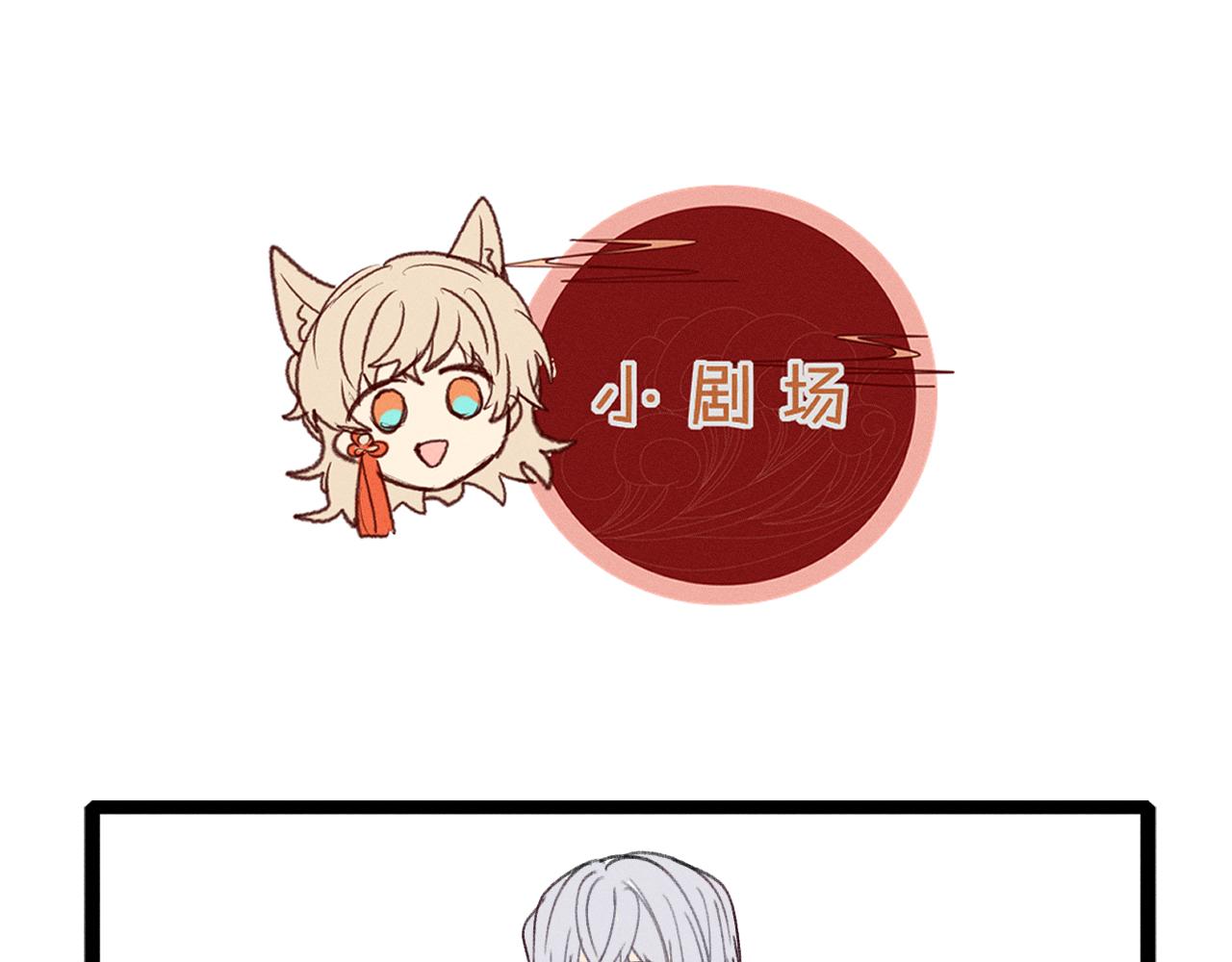 第14话 道士遇到了狐119