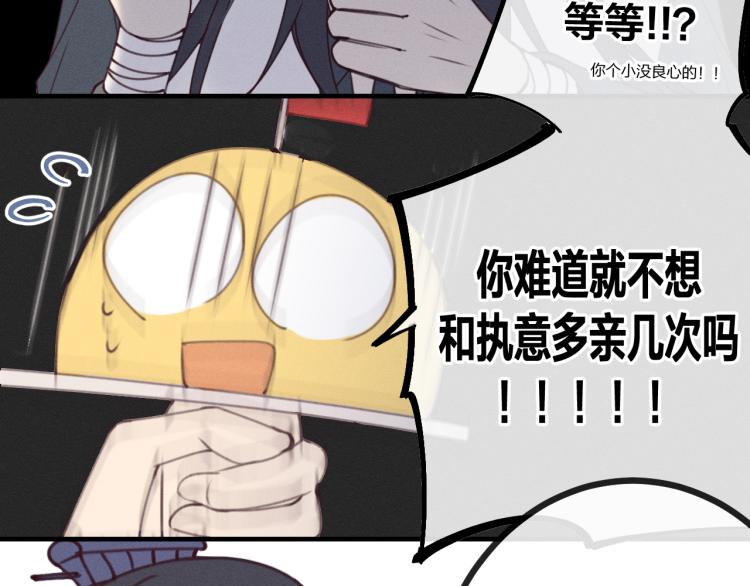 第55话 狐妖慌得一批152