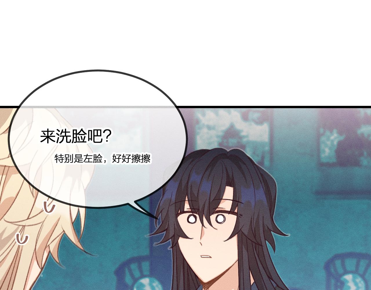 第43话 狼妖十分疑惑16
