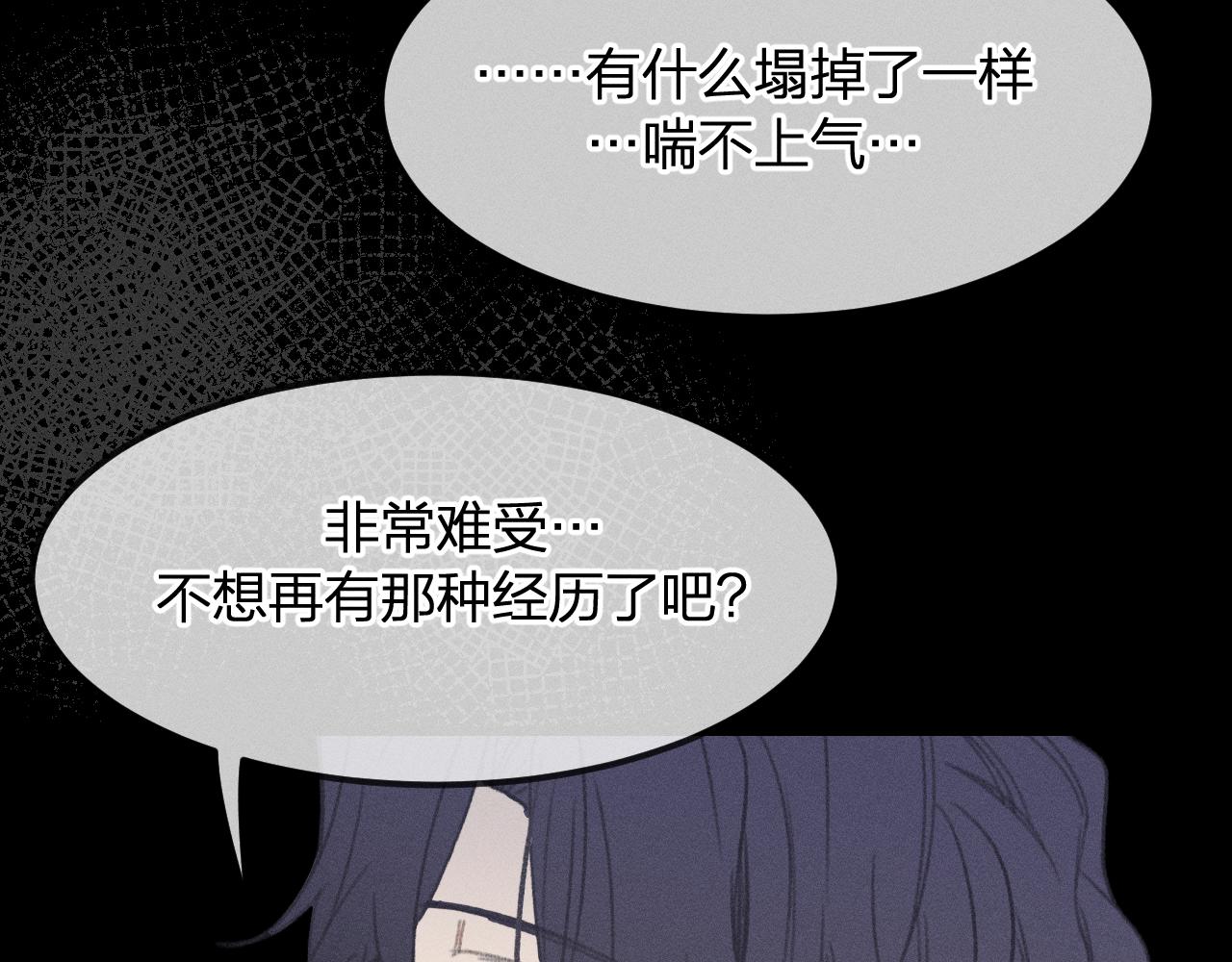 第16话 道士想要相信27
