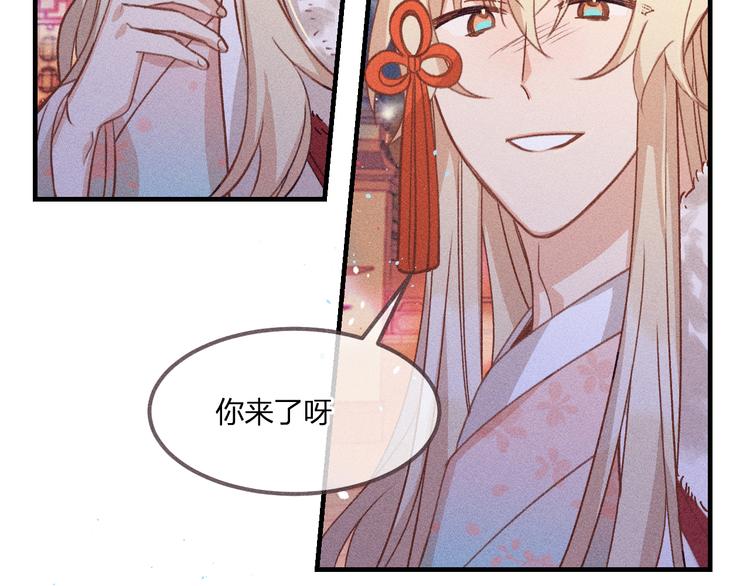 第52话 大家的紊雨祭（下）3