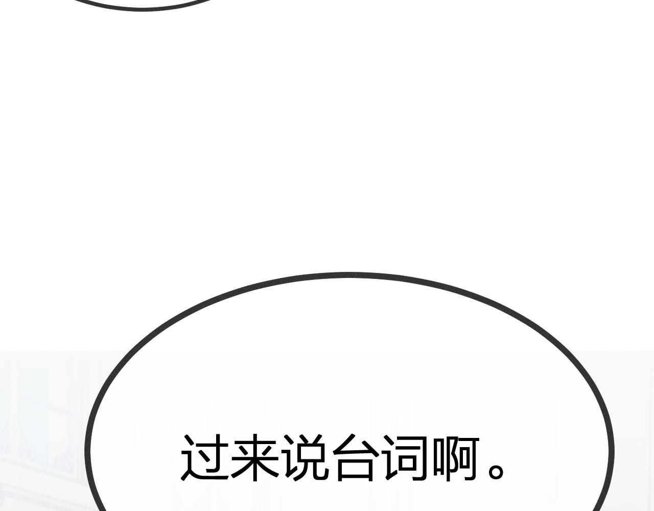 第76话 白狼又有了家202