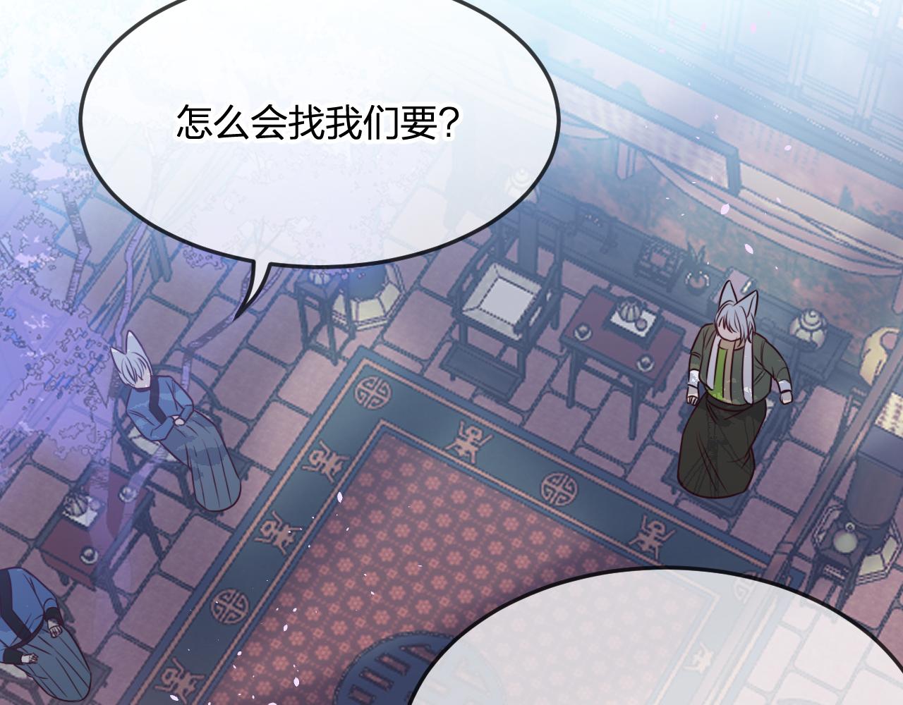 第87话 双狼的故人们83