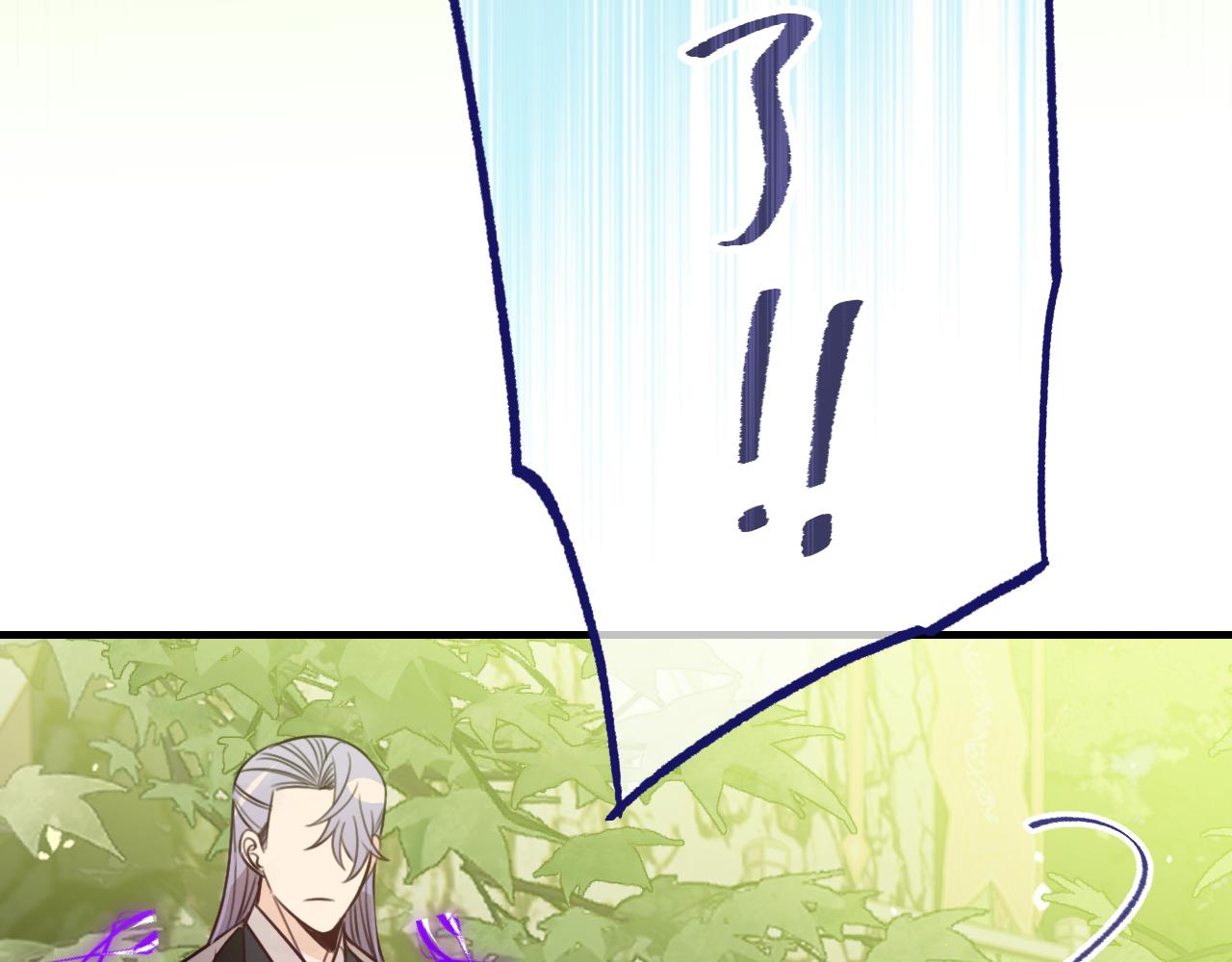 第96话 师父赶回来了45