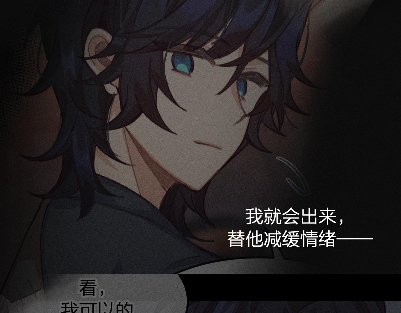 番外 ‘道士’很伤脑筋3