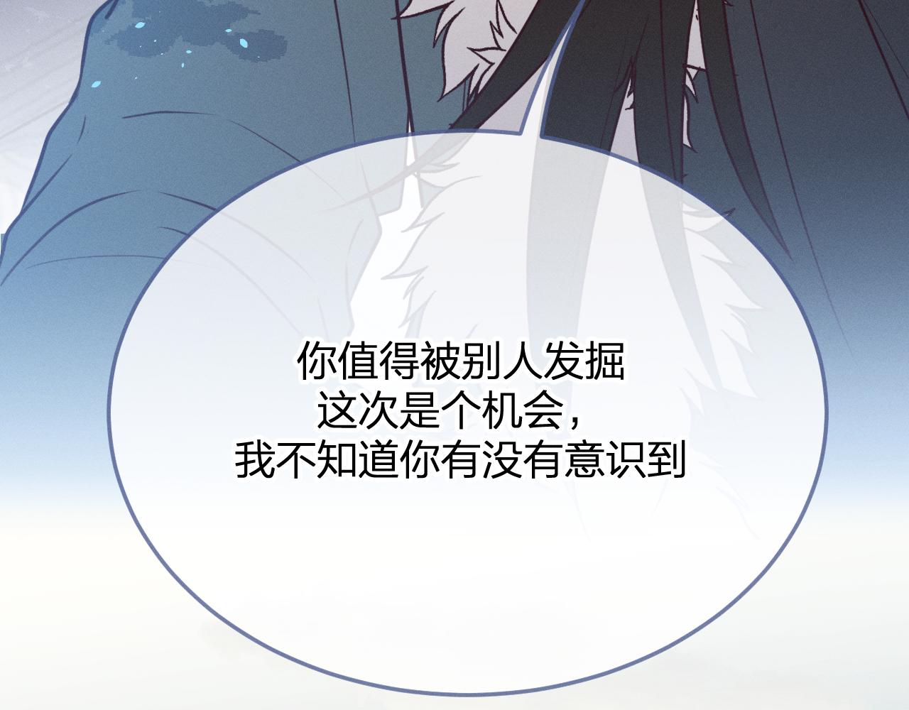 第78话 狼妖要做的事285