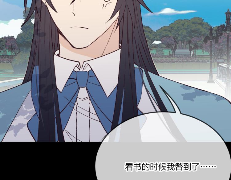 番外 白帝尊敬的人73