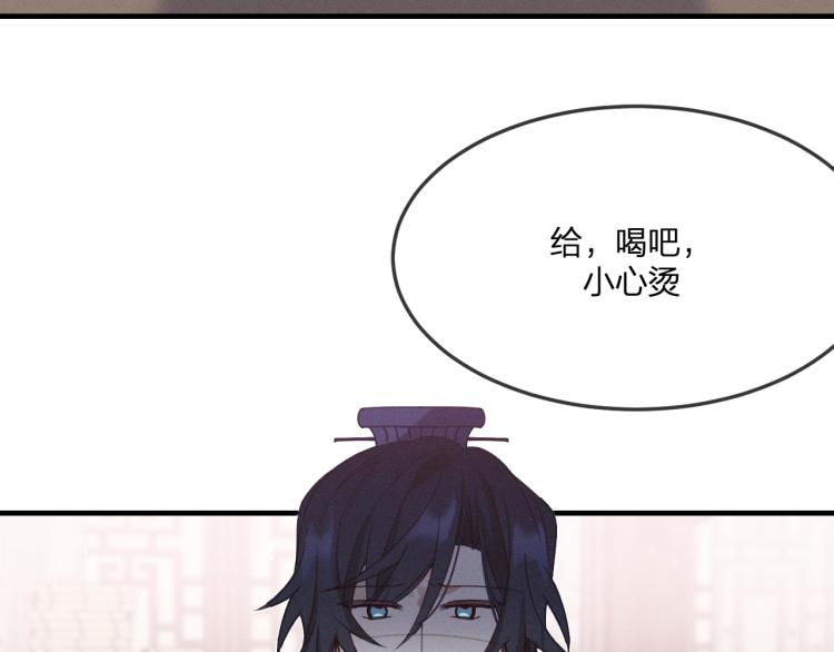 第59话 道士他又怂了2