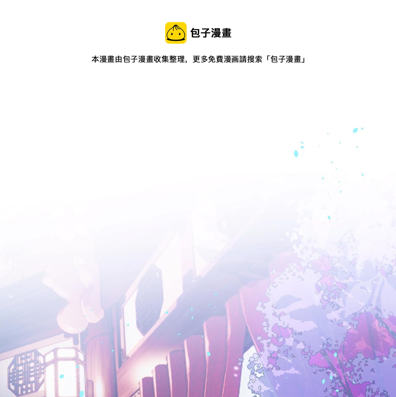 第82话 双狼说了出来0