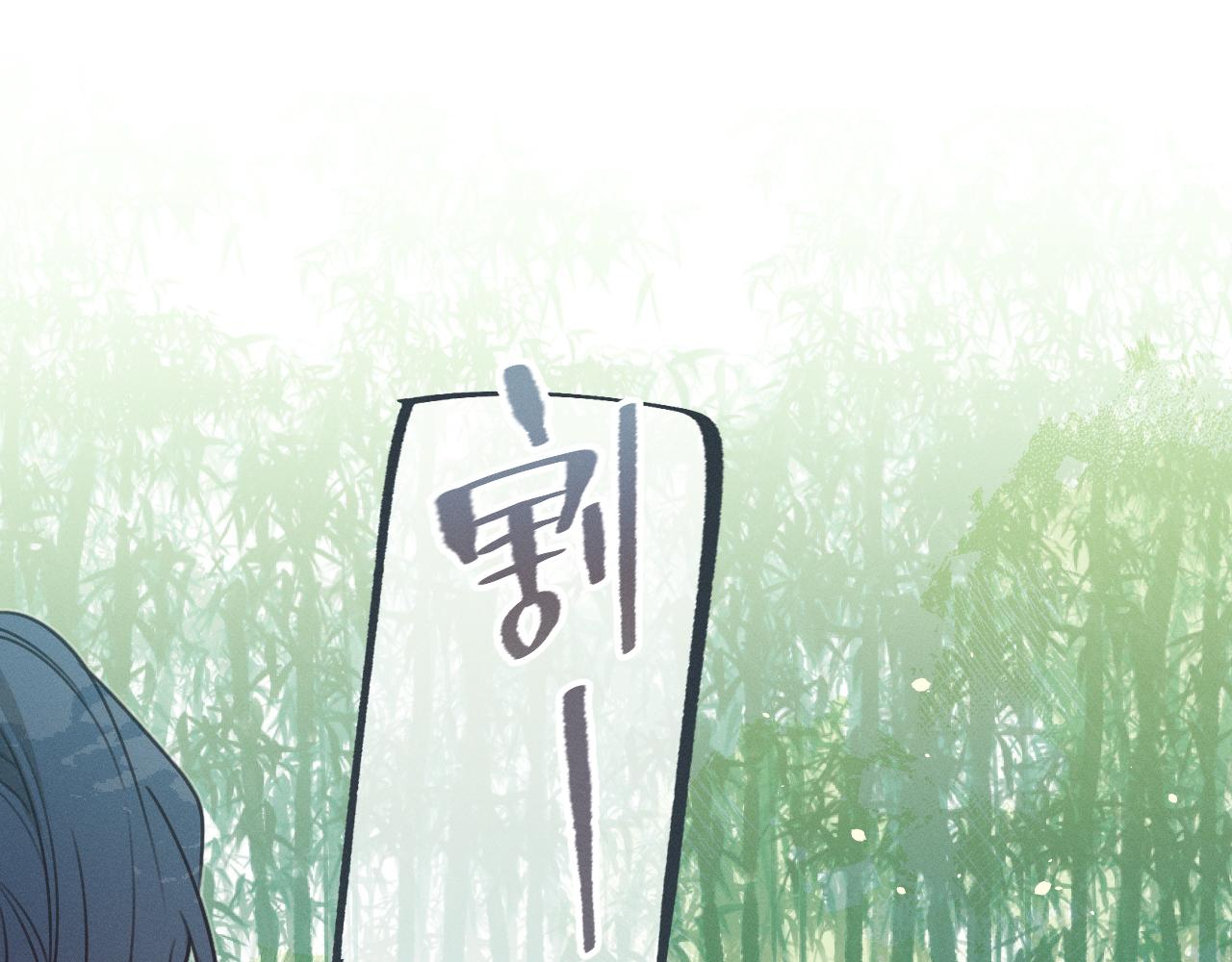 第93话师父貌美如花5