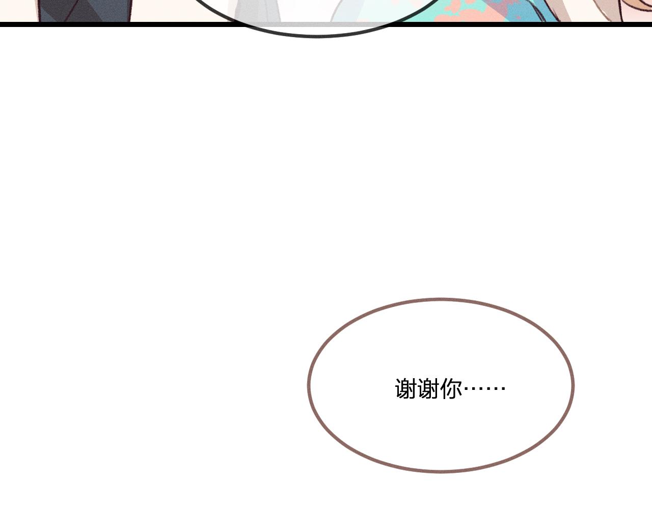 第23话 狐妖被误会了107
