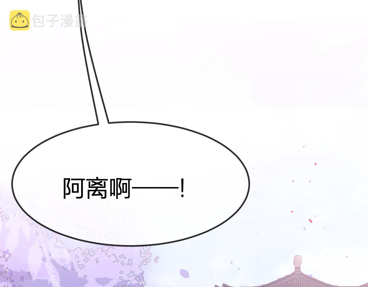 第86话 狼妖求爱之路（下）175