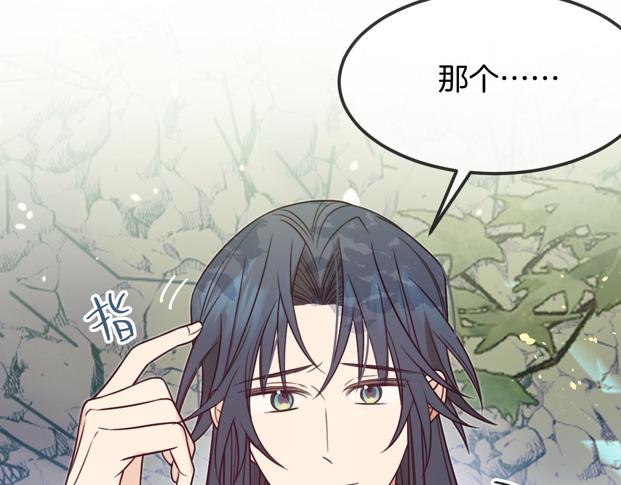 第105话 师父凑得好近48