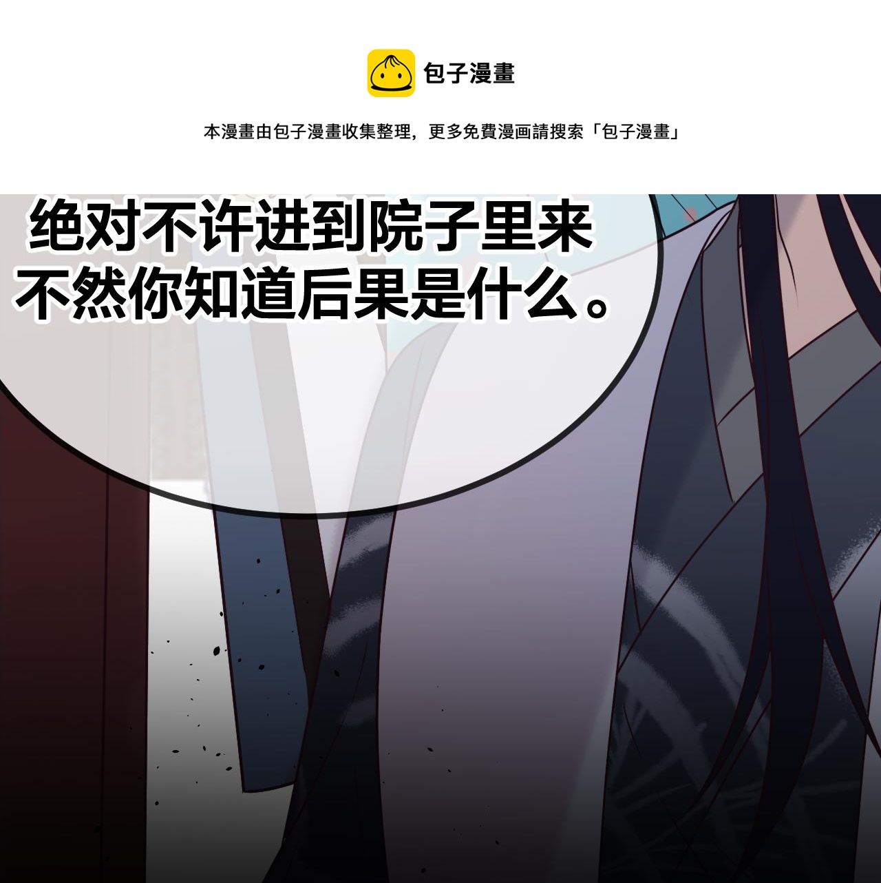 第85话 狼妖求爱之路（上）130