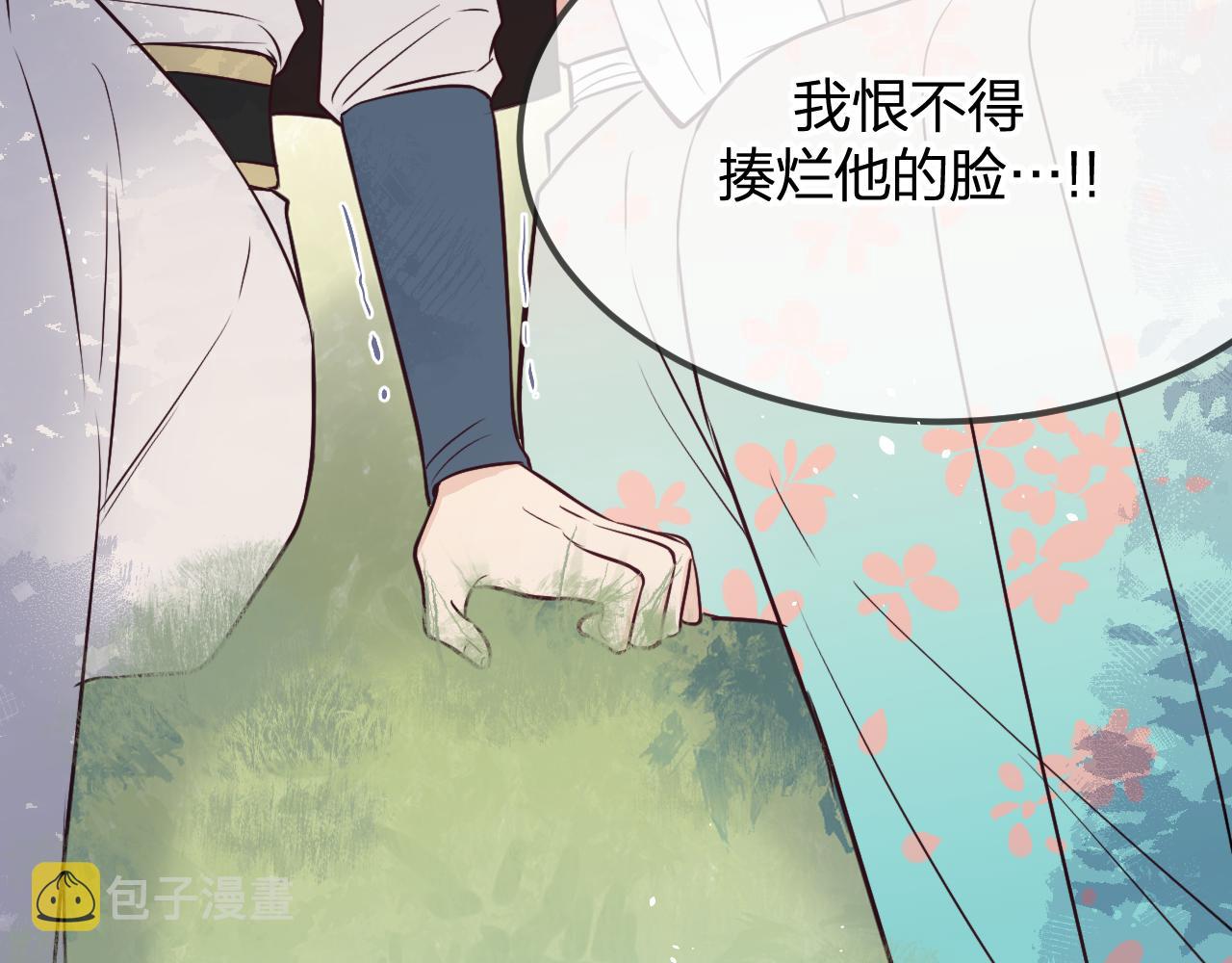 第80话 白狼在意的是122