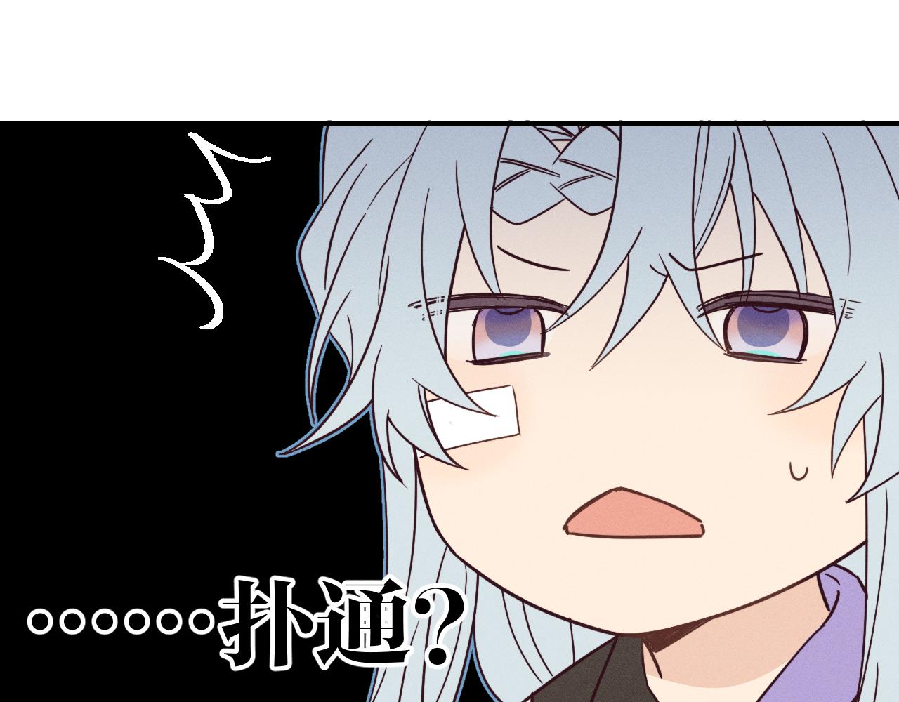第75话 狼妖的另一面196