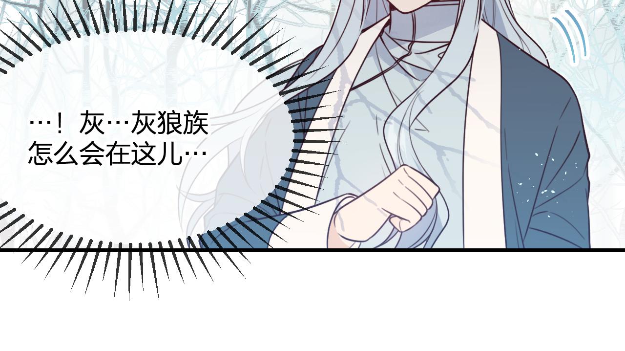 第90话双狼和灰姑娘13