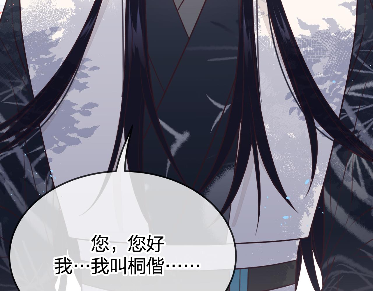 第91话道士来做客了5