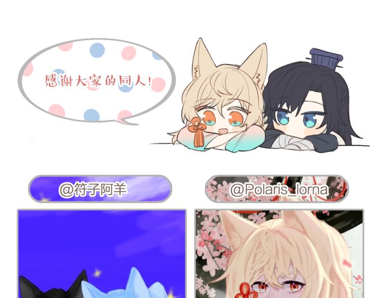 第59话 道士他又怂了171