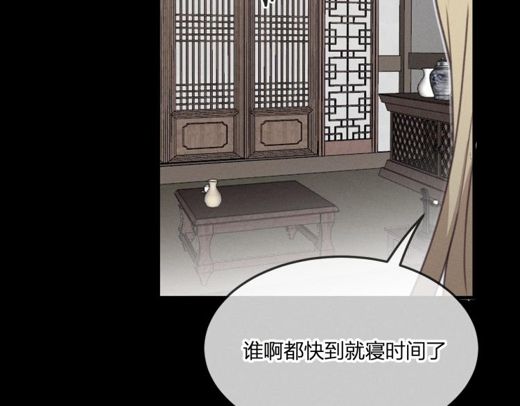 第58话 道士受了情伤20
