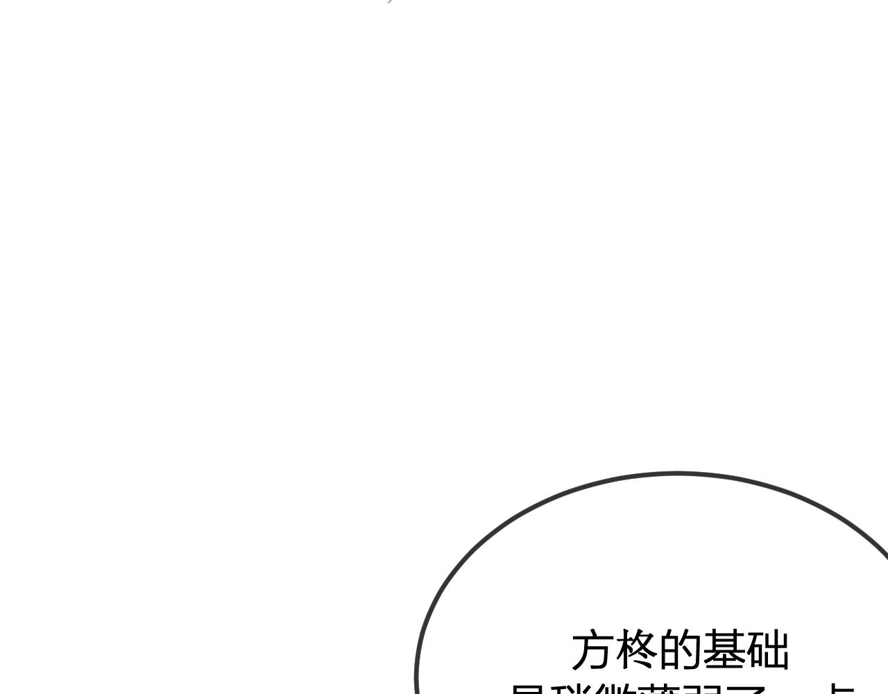 第97话 师父找不见人128