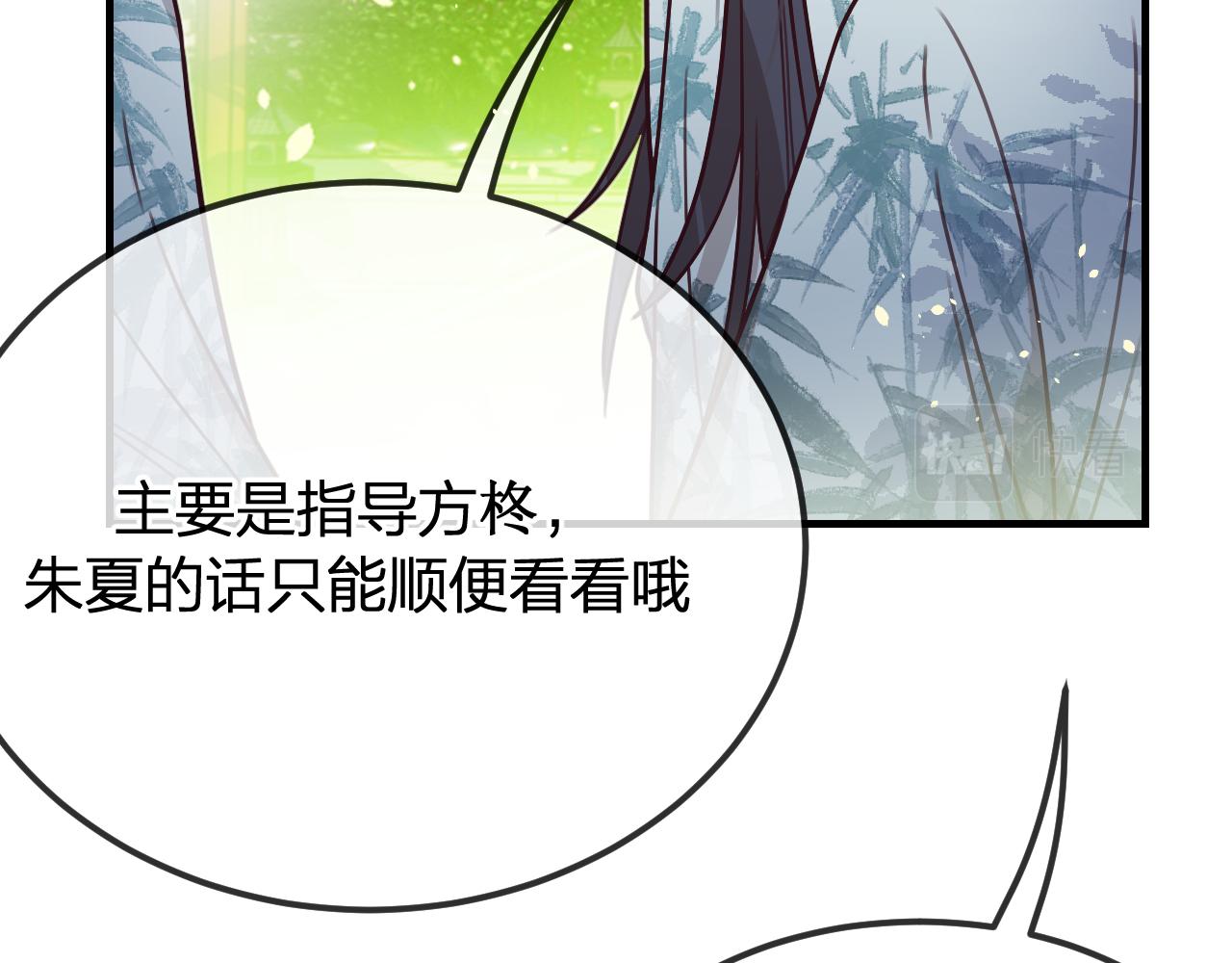 第97话 师父找不见人146