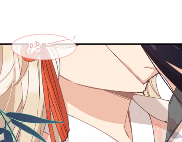 第54话 狐妖的腿软了114