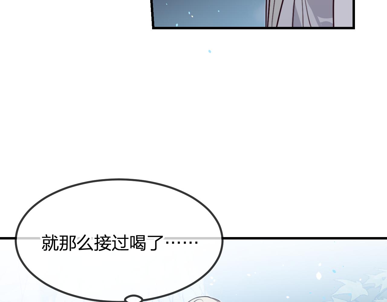 第95话师父醒过来了116