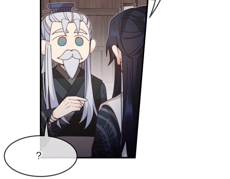 第59话 道士他又怂了36