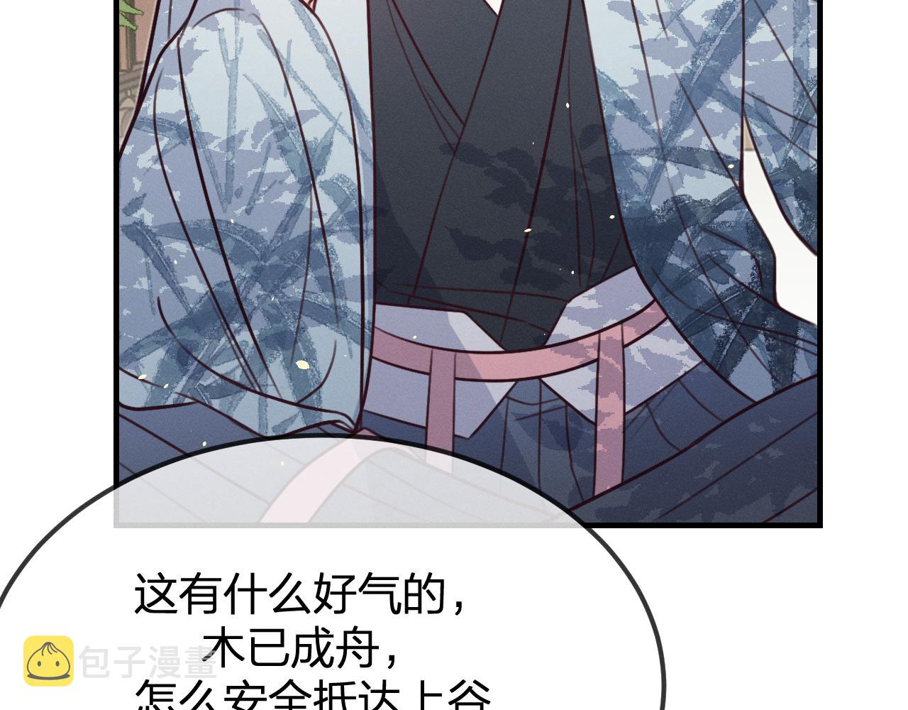 第93话师父貌美如花174