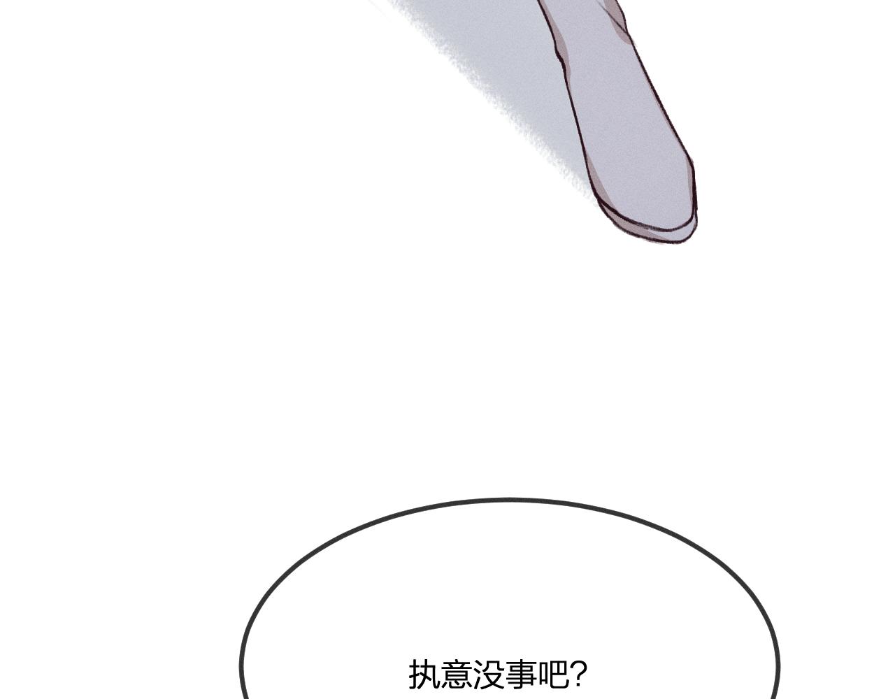 第40话 狐妖想要站立75