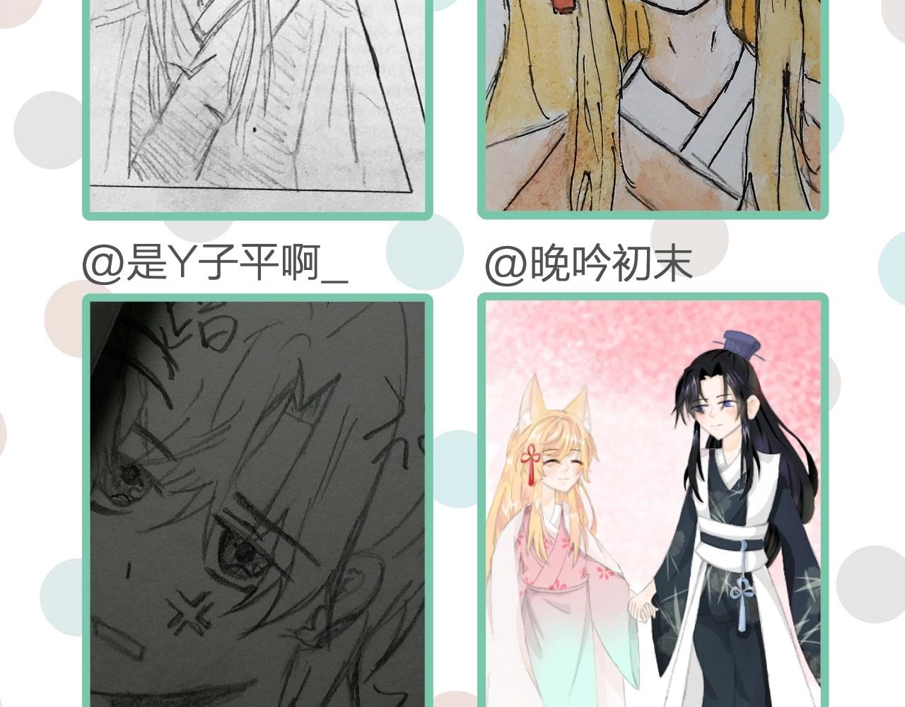 第11话  白帝家二三事100