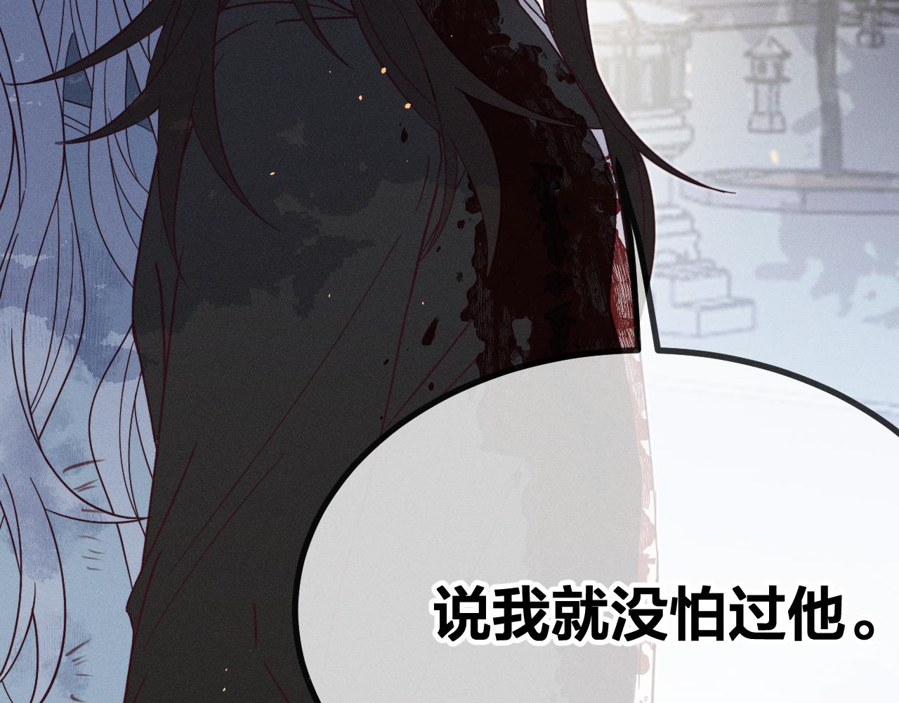 第75话 狼妖的另一面66