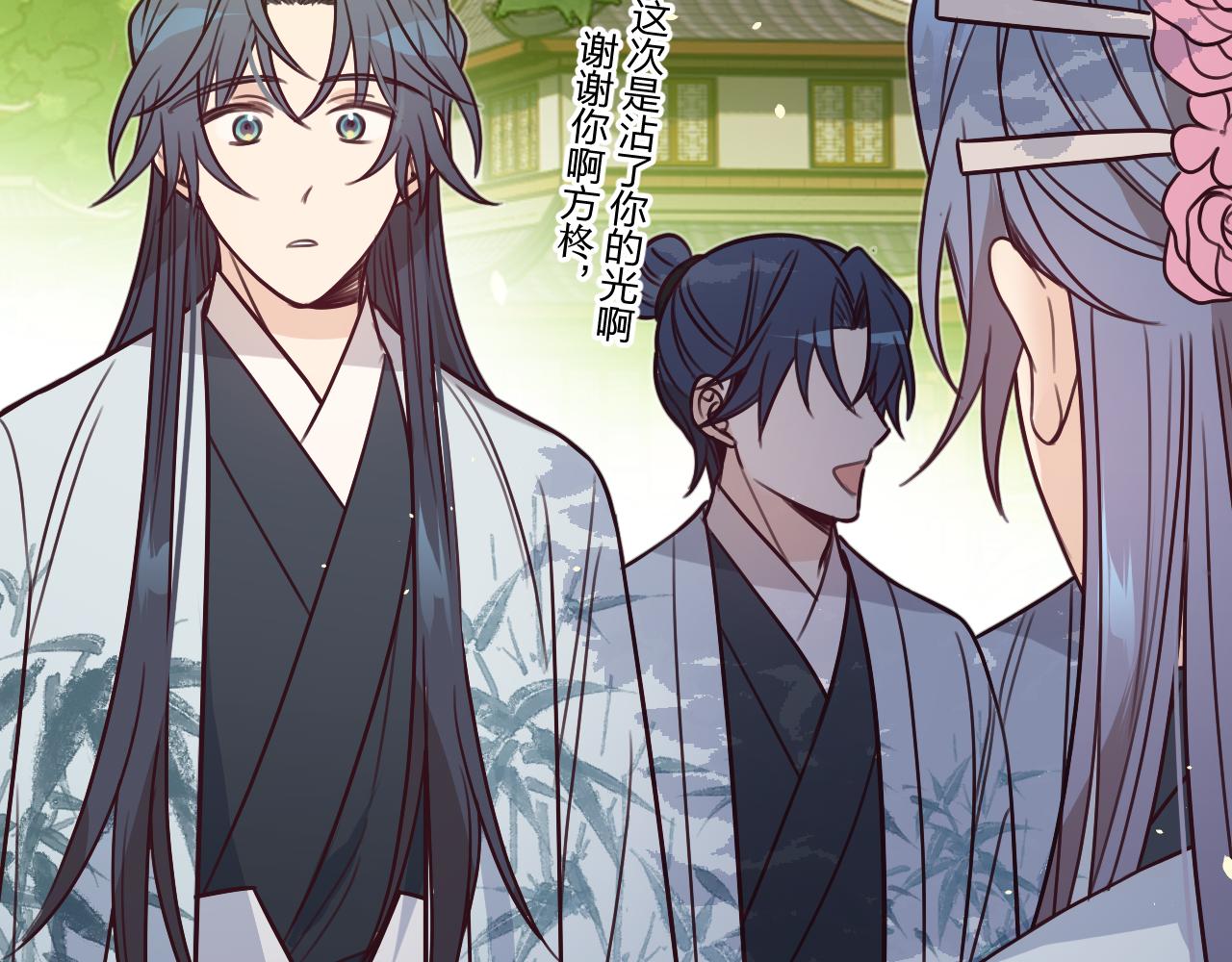 第97话 师父找不见人149