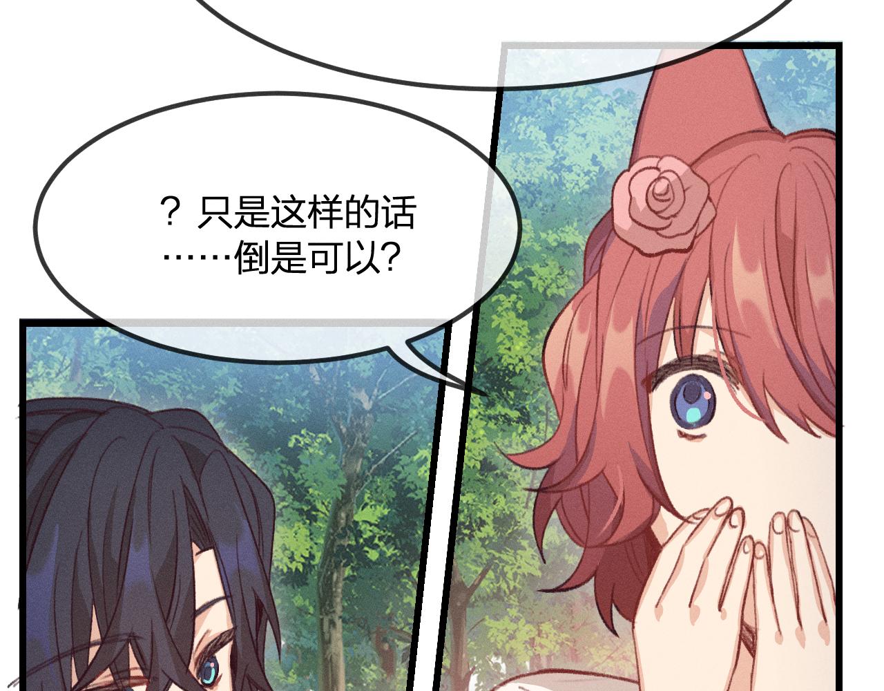 第31话 道士想要知道92