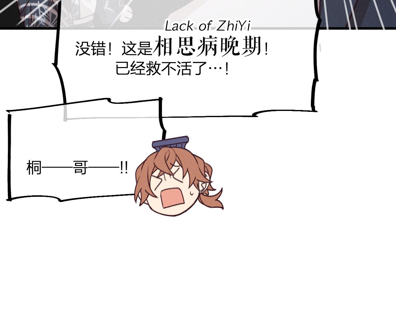 第53话 狐妖他生病了125